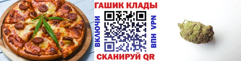 Купить  Ветлуга  Canna-Cookies марихуана 