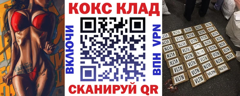 Cocaine Боливия Ветлуга