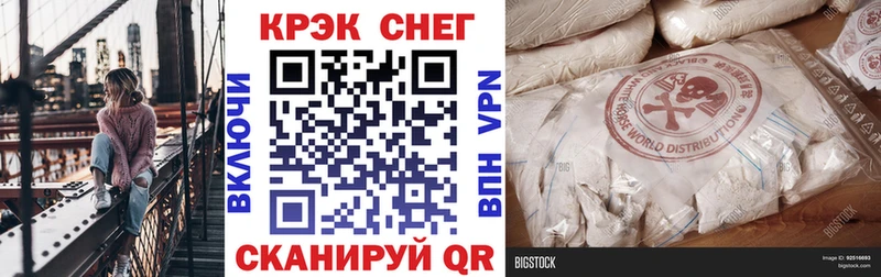 COCAIN Перу  Купить  Ветлуга 