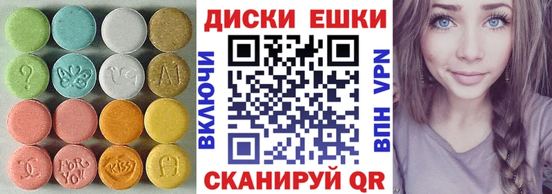 Купить где  Ветлуга  ЭКСТАЗИ 99% 