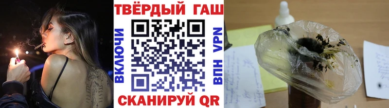 Гашиш гарик  Купить  Ветлуга 