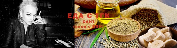 каннабис Ельня