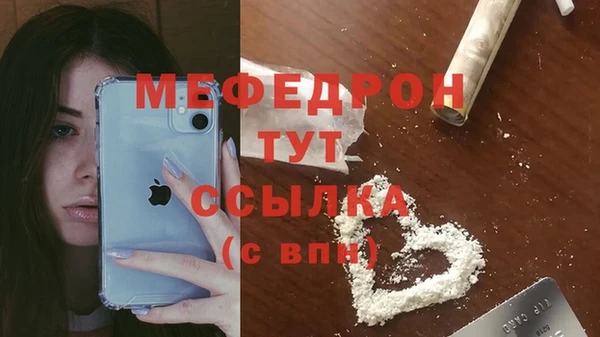 каннабис Ельня