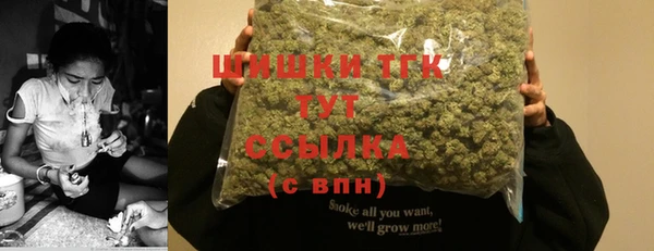 каннабис Ельня