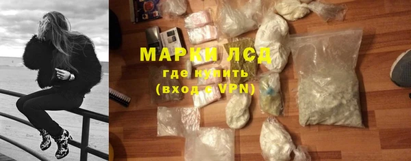 MESCALINE Елабуга