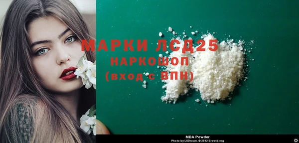 каннабис Ельня