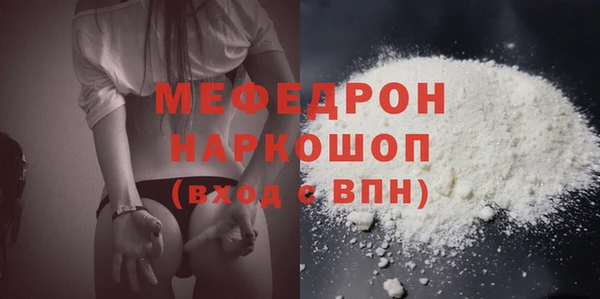MESCALINE Елабуга