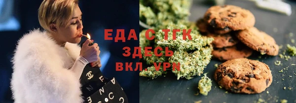 меф VHQ Елизово