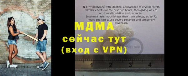 каннабис Ельня