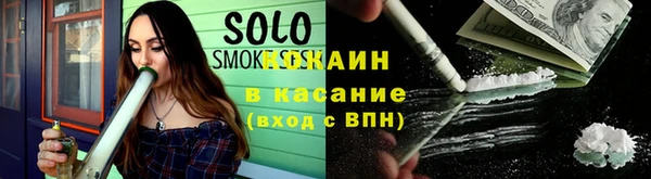 каннабис Ельня