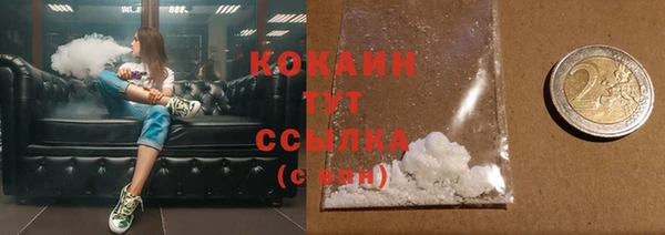 MESCALINE Елабуга