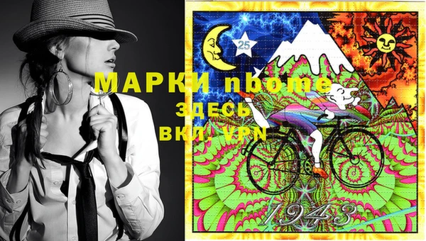 MESCALINE Елабуга