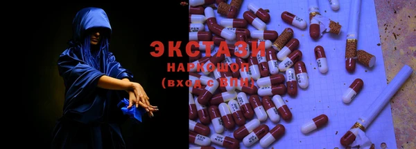 MESCALINE Елабуга