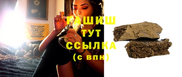 каннабис Ельня