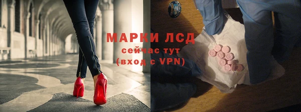 MESCALINE Елабуга