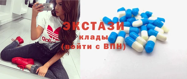 MESCALINE Елабуга