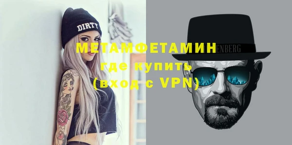 меф VHQ Елизово