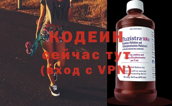 каннабис Ельня