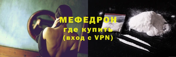 MESCALINE Елабуга
