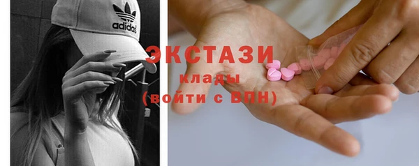каннабис Ельня