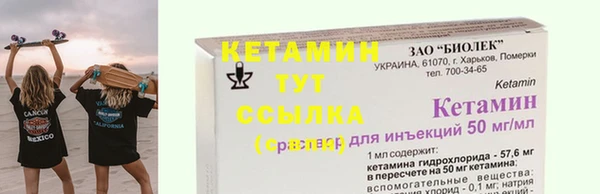 меф VHQ Елизово