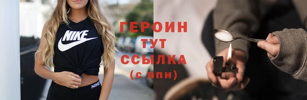 каннабис Ельня