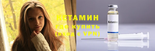 каннабис Ельня