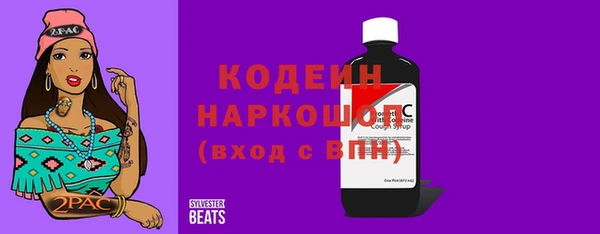 каннабис Ельня