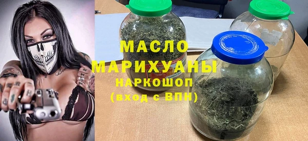 каннабис Ельня