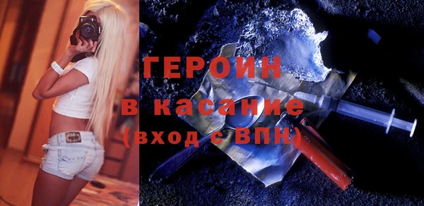 каннабис Ельня