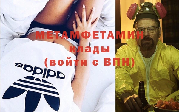MESCALINE Елабуга