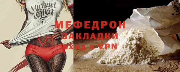 меф VHQ Елизово