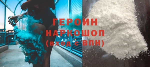MESCALINE Елабуга
