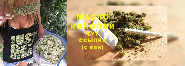 MESCALINE Елабуга