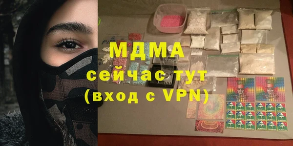 MESCALINE Елабуга