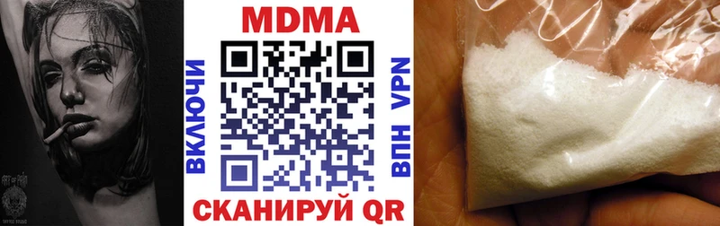 Купить где  Ветлуга  MDMA VHQ 