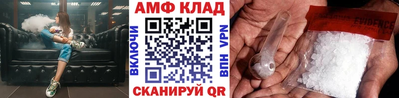 Метамфетамин витя  Купить где  Ветлуга 