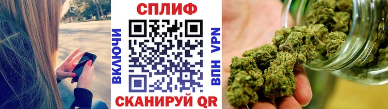 Купить где Ветлуга МАРИХУАНА OG Kush